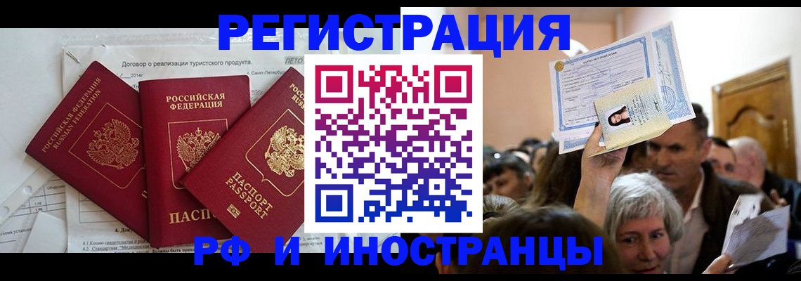 регистрация для дет. сада в Светлом